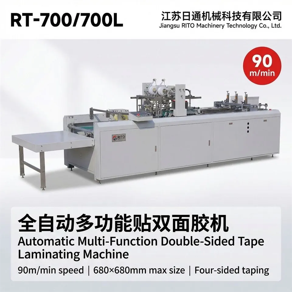 Double Tape Pasting Machine best